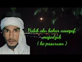 Habib abu bakar Assegaf majadzub ke pasuruan