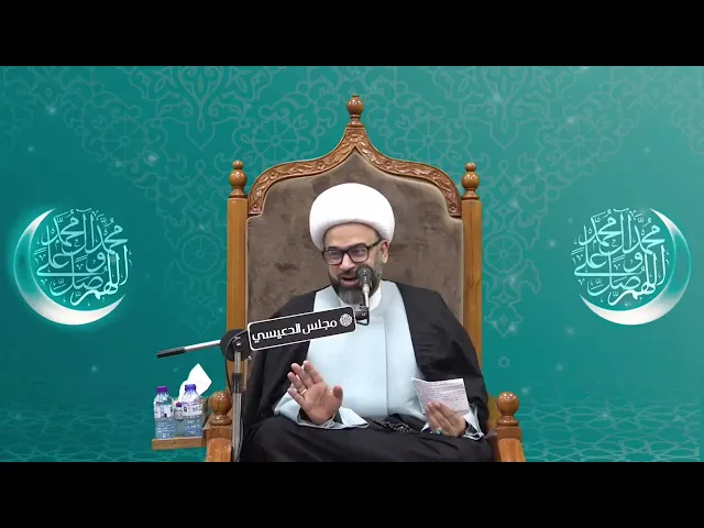 ⁣ثروة السيدة خديجة ( عليها السلام ) - الشيخ ياسين الجمري - مجلس الدعيسي