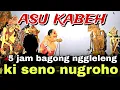 Lagu BAGONG NGGLELENG WAYANG KULIT KI DALANG SENO NUGROHO@BagongNgglelengReborn 