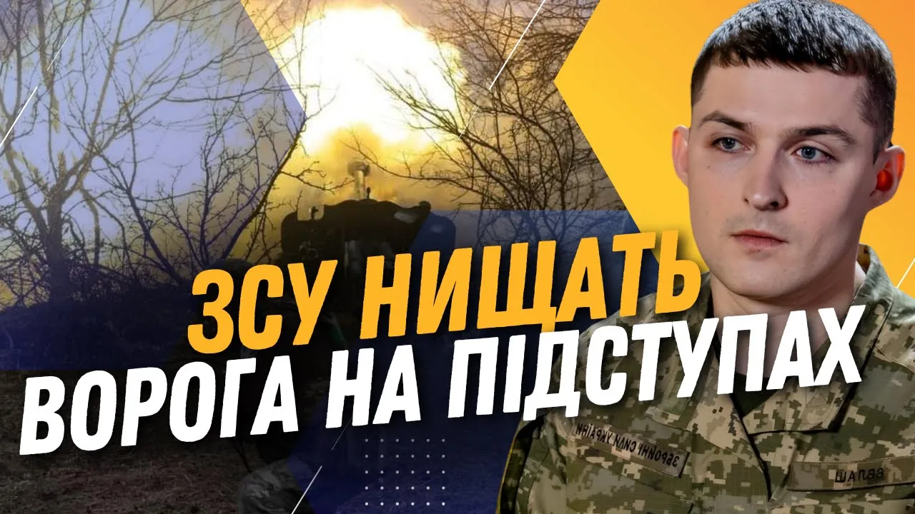Оккупанты подтягивают резервы вблизи Бахмута — военный о ситуации на направлении