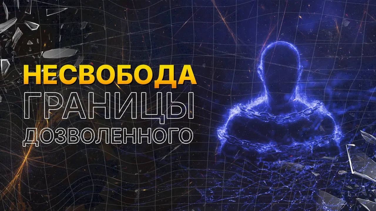 ПОТРЕБЛЯЙ, РАБОТАЙ, РАЗМНОЖАЙСЯ | PROXY