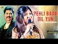 Pehli Baar Dil Yun Bekarar Hua Hai - Kumar Sanu, Alka Yagnik | Hum Ho Gaye Aapke | Best Hindi Song