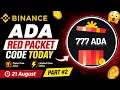Binance Red Packet Code Today 21 August 2026 AdA Bonus Part