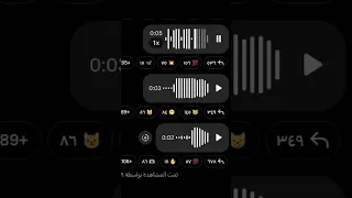 تسريب الشامي على اغنيه الجديده قولي له انك من بعدي انا رحتي له ترند اكسبلور Love لايك  تسريب الشامي على اغنيه الجديده قولي له انك من بعدي انا رحتي له ترند اكسبلور Love لايك