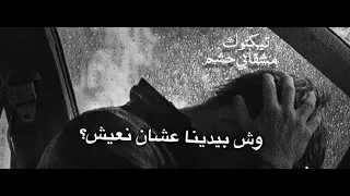 من ظروف الى ظروف ماذبحنا الا الظروف  دندنها