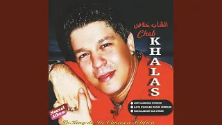 Anti El Koul Fel Koul 