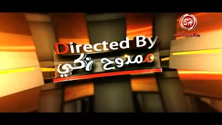 كليب مصعبناش على حد ياسر فهمى دندنها