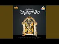 Download Lagu Kurumurthi Suprabatham