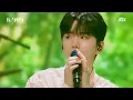 [Live Band Performance] KIHYUN - Youth l @JTBC K-909 221029