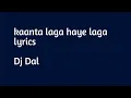 Download Lagu kaanta laga haye laga lyrics