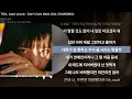 TOIL, Jayci yucca - Don’t Care (feat. Gist, CHANGMO)ㅣLyrics/가사