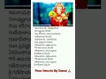 Download Lagu Ekadantaya Vakratundaya Lyrics in telugu #shorts #ganesh #ganesha #spb #devotional #song #music #yt
