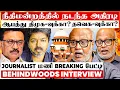 Download Lagu CBI விசாரணை விஜய்க்கு பாதகமா? சாதகமா? அடுத்து நடக்கப்போகும் TWIST.. Journalist மணி Breaking பேட்டி