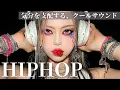 Lagu 【中毒⚠️注意】気分を支配する⚡️クールサウンド ✨ テンション爆上げ洋楽mix/洋楽playlist/KPOP/洋楽メドレー/洋楽MIX/重低音/ドライブ/筋トレ/ランニング/作業用BGM
