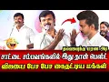 Download Lagu saattai duraimurugan speech abt tvk vijay savukku shankar | seeman ntk latest