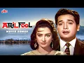 Download Lagu APRIL FOOL 1964 Full Movie Songs | Mohammed Rafi, Suman Kalyanpur | Saira Banu, Biswajeet