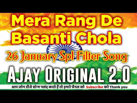 Download MP3 Mera Rang De Basanti Desh Bhakti Mp3 Song Download Dj Filter Song Dj Ajay Orginal