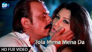 jahangir khan pashto new film songs 2017 tola mena mena da pashto new movie gandager ful songs