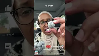 البنت جربت احمض حلاوة في العالم بس ما توقعت انا تكون هيك حامضه جيش بنو ترند 