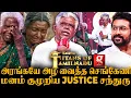 Lagu Real Jai bhim செங்கேணியின் பரிதாப நிலை😭அரங்கை கலங்க வைத்த Justice Chandru💔Titans of Tamilnadu🎖️Ep-3