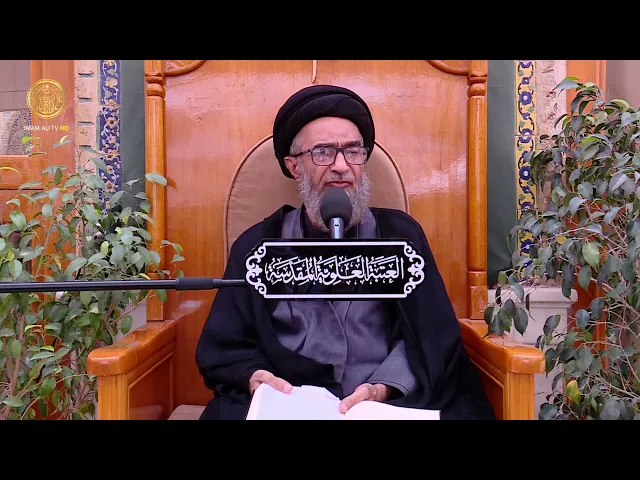 السيد حسين الكربلائي | محاضرات في نهج البلاغة (49)