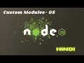 OS Module in Nodejs in Hindi