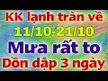 Download Lagu Dự báo thời tiết hôm nay và ngày mai 12/10/2025 | dự báo bão mới nhất | thời tiết 3 ngày tới