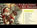 Lagu 🎄🇫🇷 Les Grands Classiques de Noël en Français | Magie, Tendresse et Souvenirs ❄️