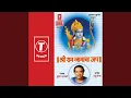 Download Lagu Shri Ram Jairam Jai Jai Ram (Jap)