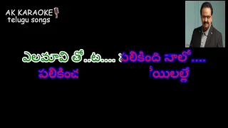 sirimalle neeve panthulamma spb