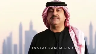 ميحد حمد باريس ولا لندن بطئ 