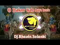 Download Lagu O Dakor Wale Aaye Mane Lagi Tari Dhun Remix DJ Bhavin Solanki || DJ's Of Gujarat ||