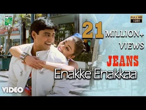 Download MP3 Enakke Enakkaa Official Video | Full HD | Jeans | A.R.Rahman | Prashanth | Vairamuthu | AishwaryaRai