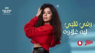                                               روبي   حته تانيه دندنها