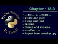 Python Tutorial Chapter 18 Part 2 - Useful Imports in Tamil