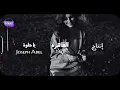 يا حلوة - البوم مزاج | Joseph adel 