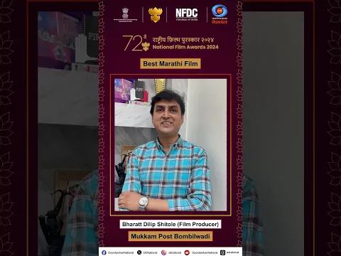 Bharatt Dilip Shitole, is being conferred with the Best Feature Film  in Marathi award | DD National