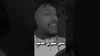 عمرو مانو انا عندي لعنيكي كلام 