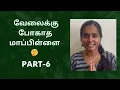 Lagu துர்காவின் வரலாறு பாகம் - 6💁 / My life story part -6 ❤️ #durgagandhi
