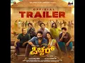 Thaka Thaka Kunisaka - Adhvik, Angel Mary Joseph, Shameer Mudipu & Samuel Aby