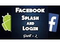 How to make Facebook Splash and Login Screen in Android - Part 2