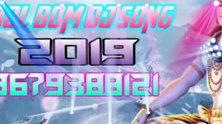 amaki site dio ra bol bom dj song dj sandeep dj raju mix