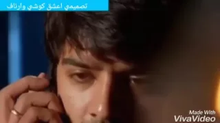 اجمل لقطات كوشي وارناف 