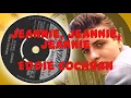 Eddie Cochran  -  Jeannie, Jeannie, Jeannie
