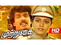 Download Lagu Tamil Superhit Movie | Mutrugai [ முற்றுகை ] | Action Movie | Ft. Arun Pandian, Bhanupriya, Ranjitha