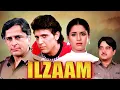 Download Lagu ILZAAM Hindi Full Movie | Shashi Kapoor, Shatrughan Sinha, Govinda | 80s Hit Classic Movie