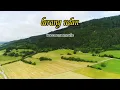 Download Lagu larang udan || rena movie || simpatik musik