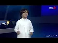ضيف الحلقة شاعر المليون زياد بن نحيت وأبنائه | شاعر المليون الموسم السابع