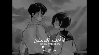 ماذا اذا قلت انا اعلم أنك تعلمين ماذا اذا اخبرتك انا معجب بك نحن سنبقى سنذهب 