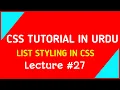 How to set list styling in CSS List Type o-l List Position CSS ordered list CSS Lec 27